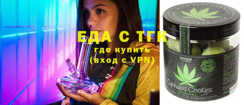 mega вход  наркотики  Кемь  Печенье с ТГК марихуана 